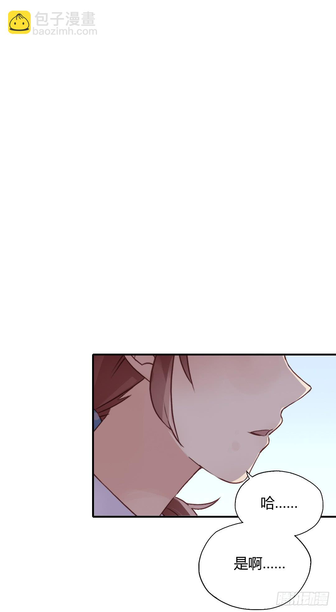 进入正轨？-第20话