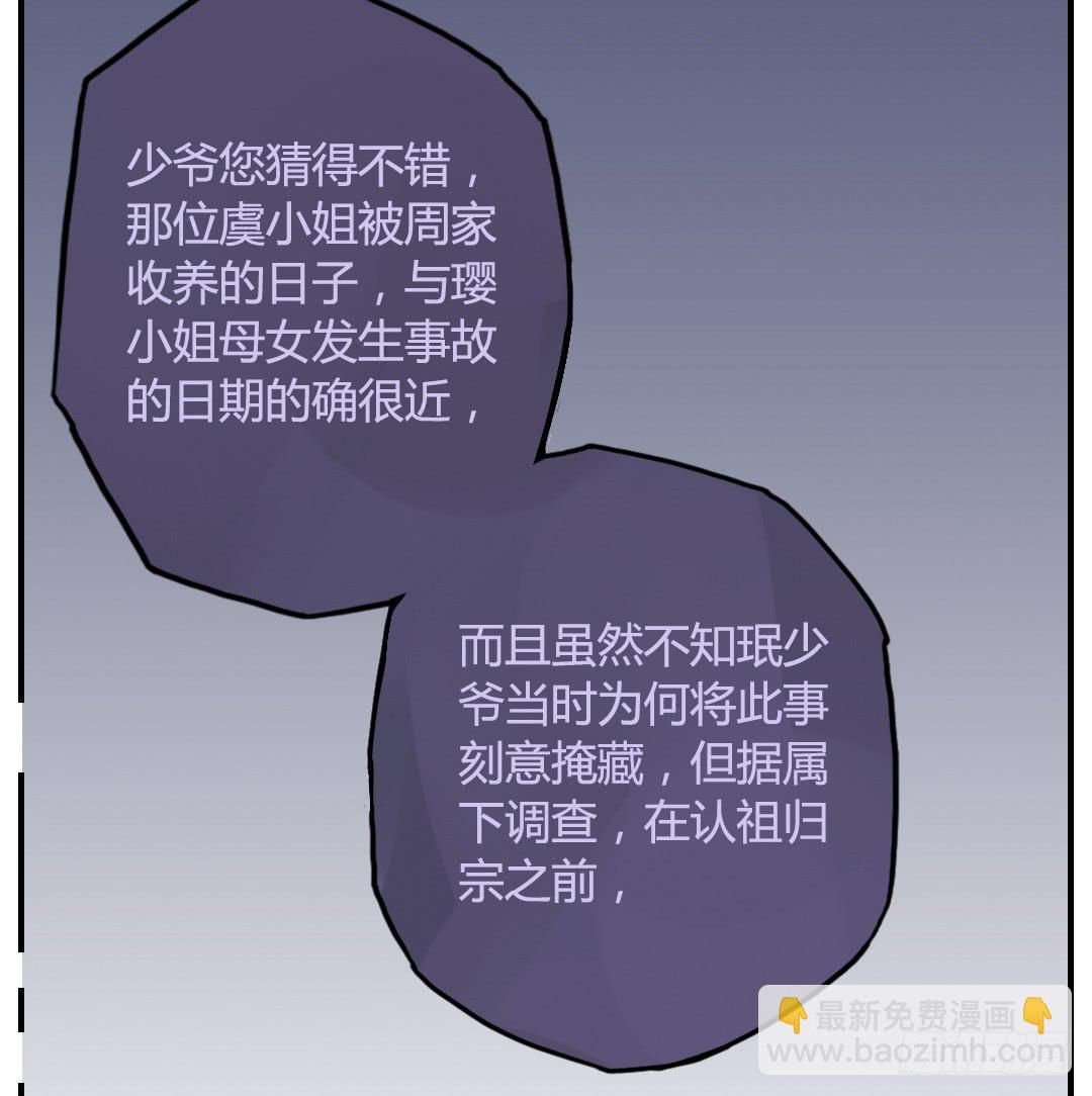 进入正轨？-第20话