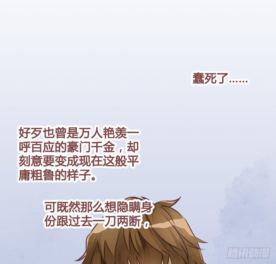 进入正轨？-第20话