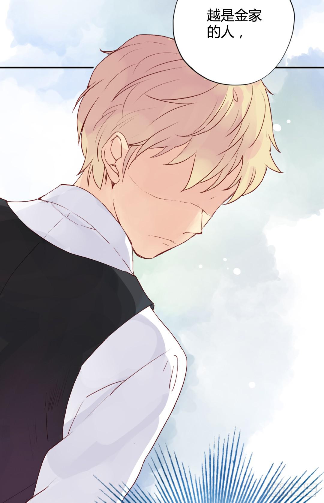 如果是的话&hellip;&hellip;-第24话