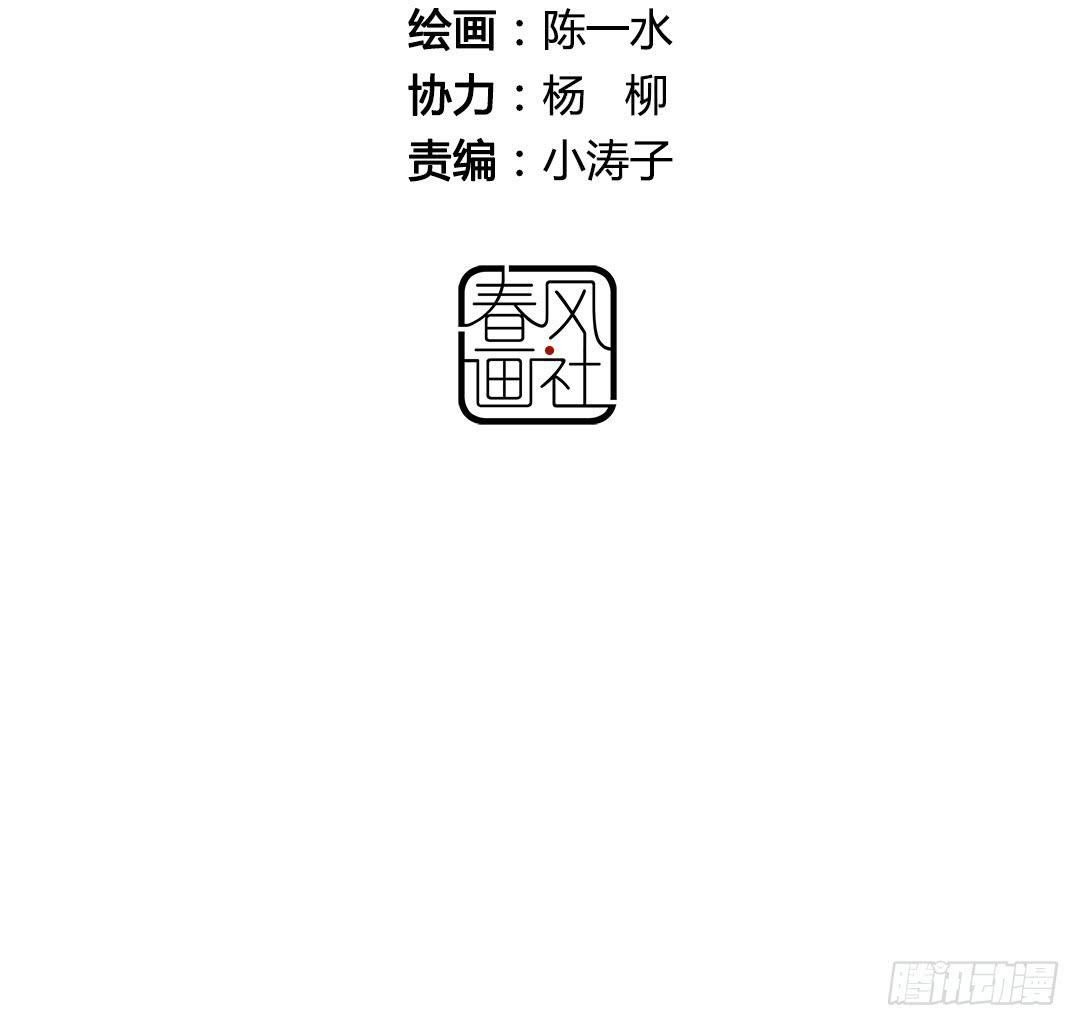 如果是的话&hellip;&hellip;-第24话