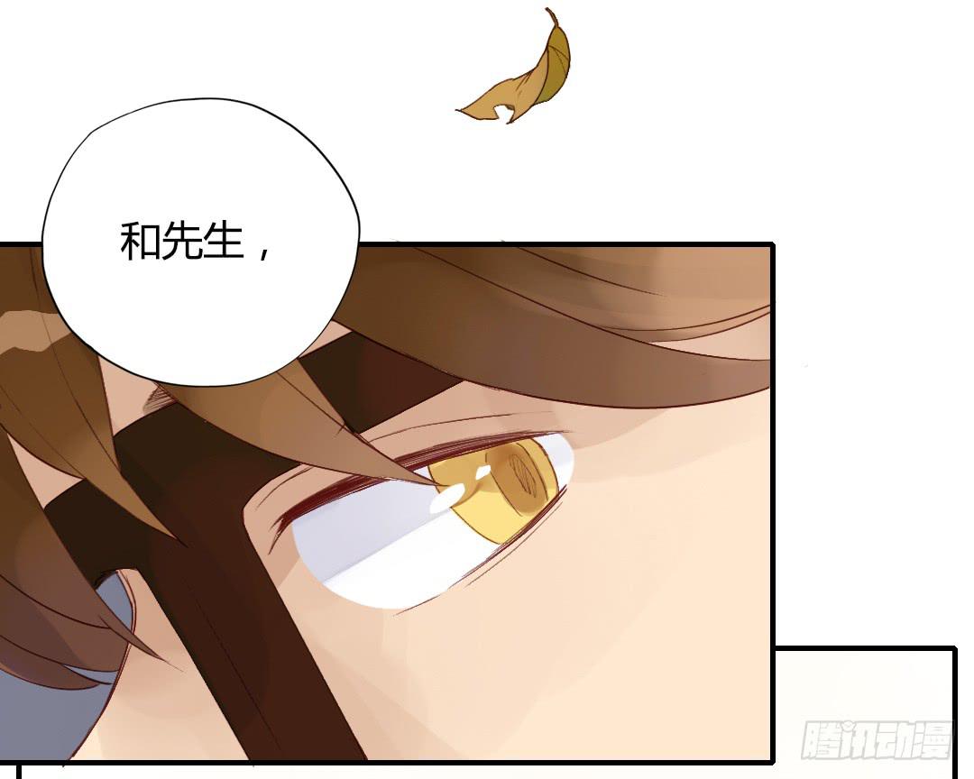 如果是的话&hellip;&hellip;-第24话