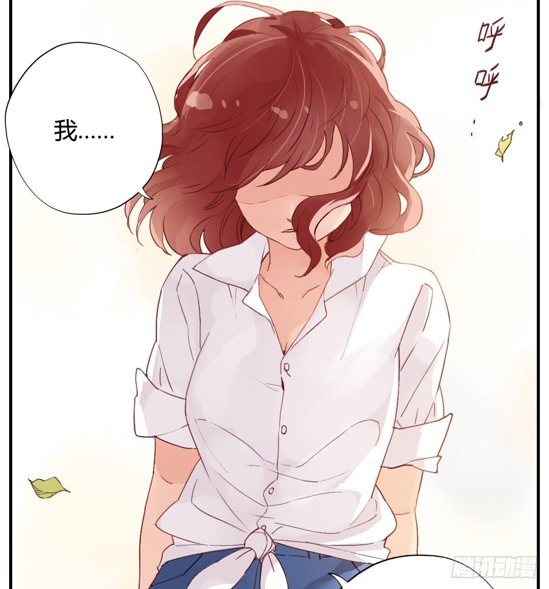 如果是的话&hellip;&hellip;-第24话