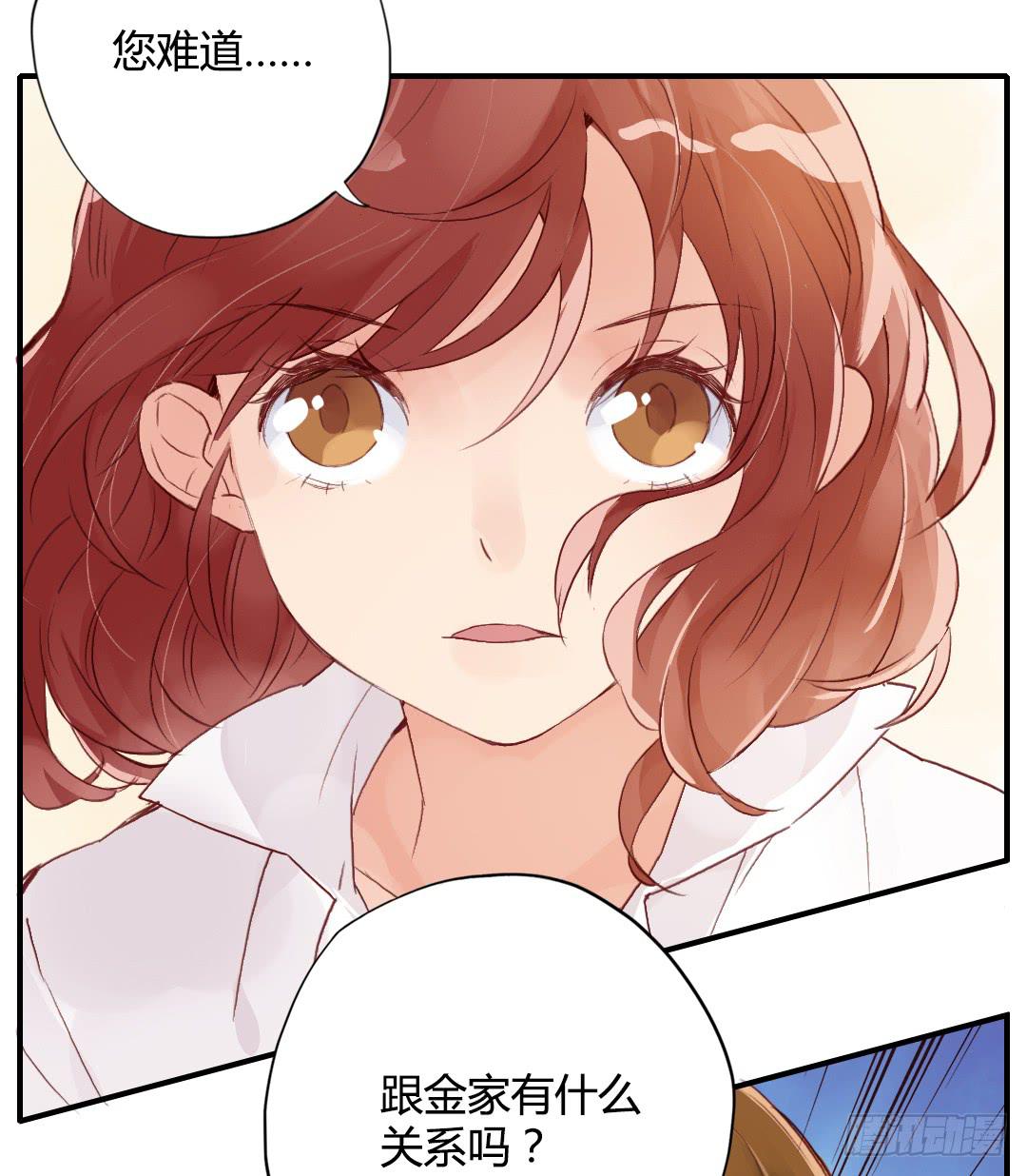 如果是的话&hellip;&hellip;-第24话