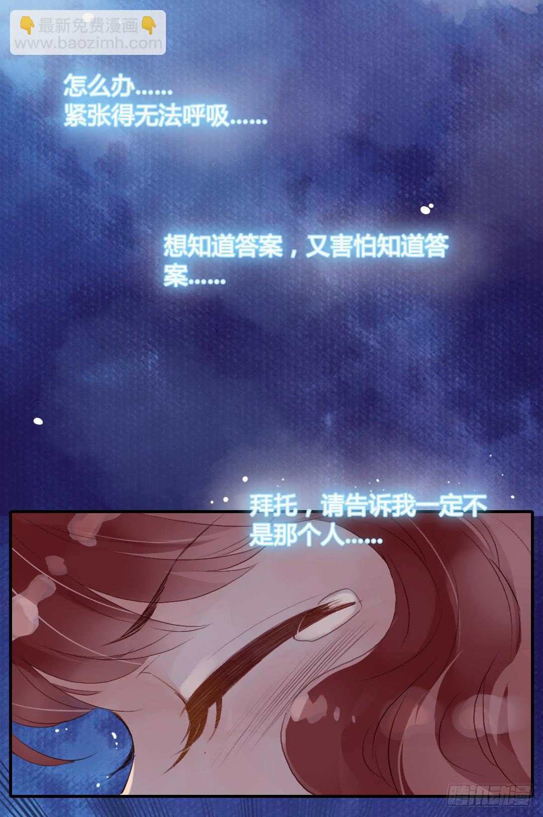 如果是的话&hellip;&hellip;-第24话