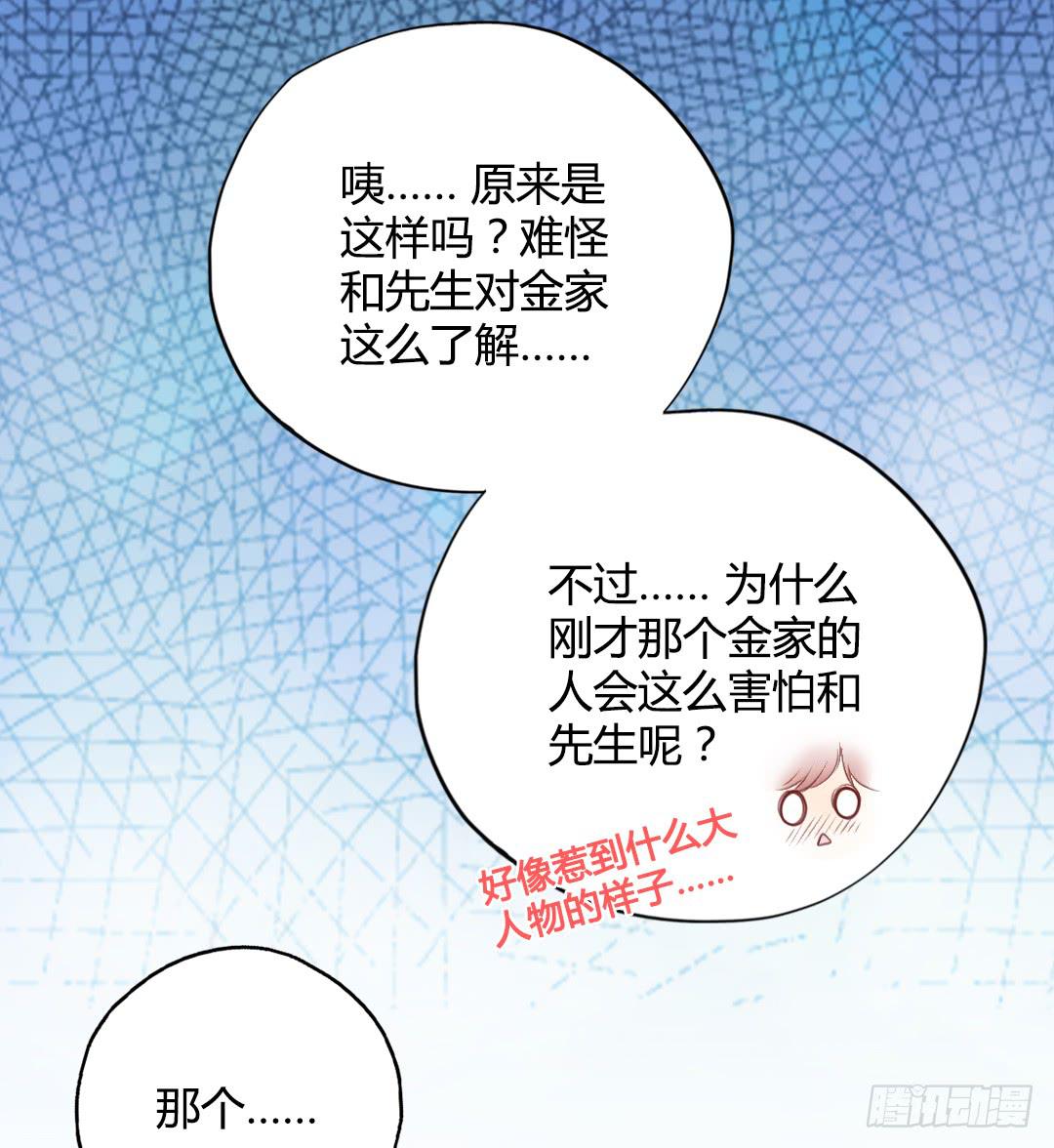 如果是的话&hellip;&hellip;-第24话