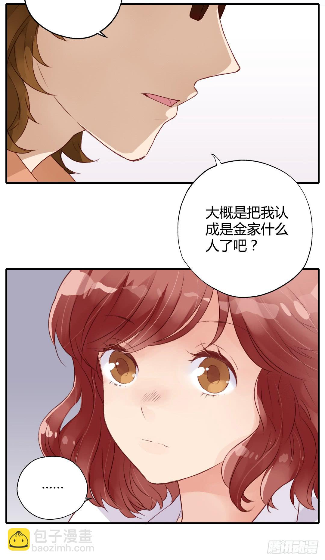 如果是的话&hellip;&hellip;-第24话