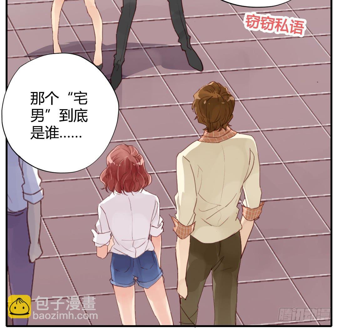 如果是的话&hellip;&hellip;-第24话