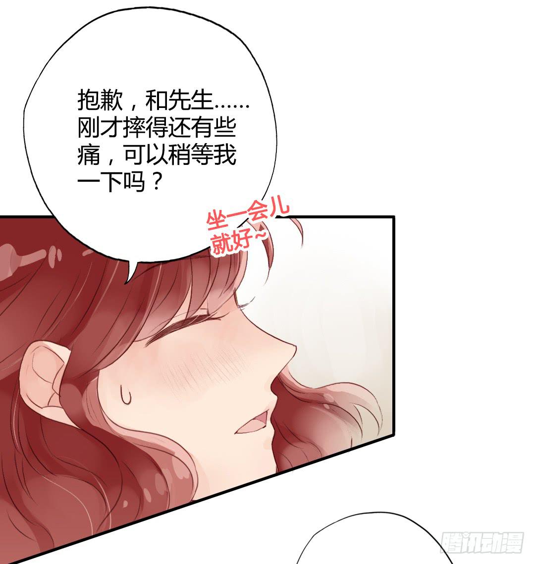 如果是的话&hellip;&hellip;-第24话