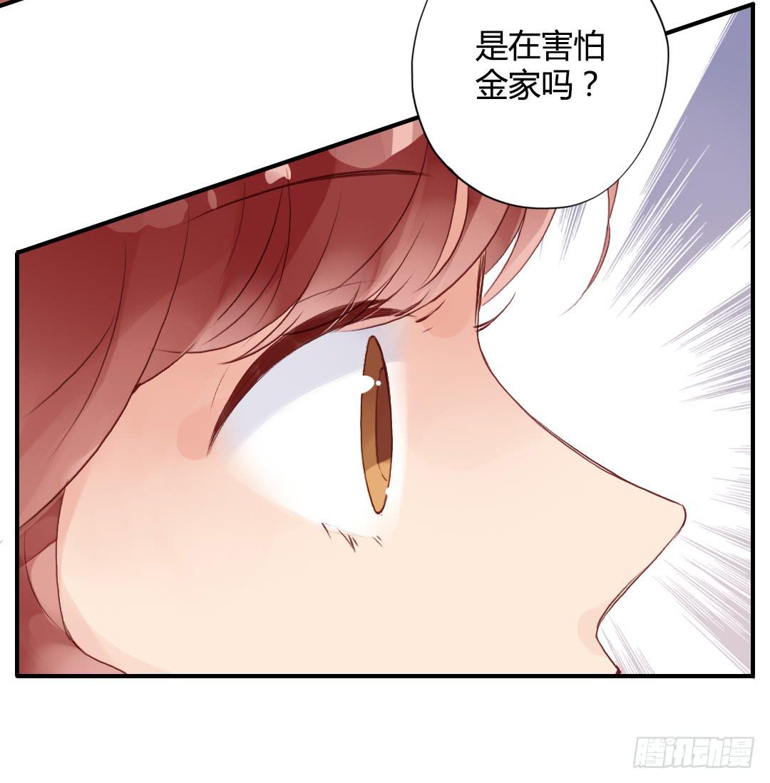 如果是的话&hellip;&hellip;-第24话