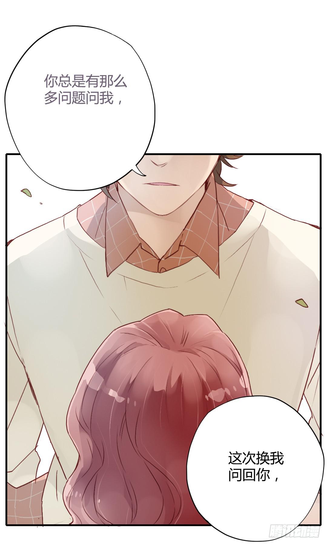 如果是的话&hellip;&hellip;-第24话