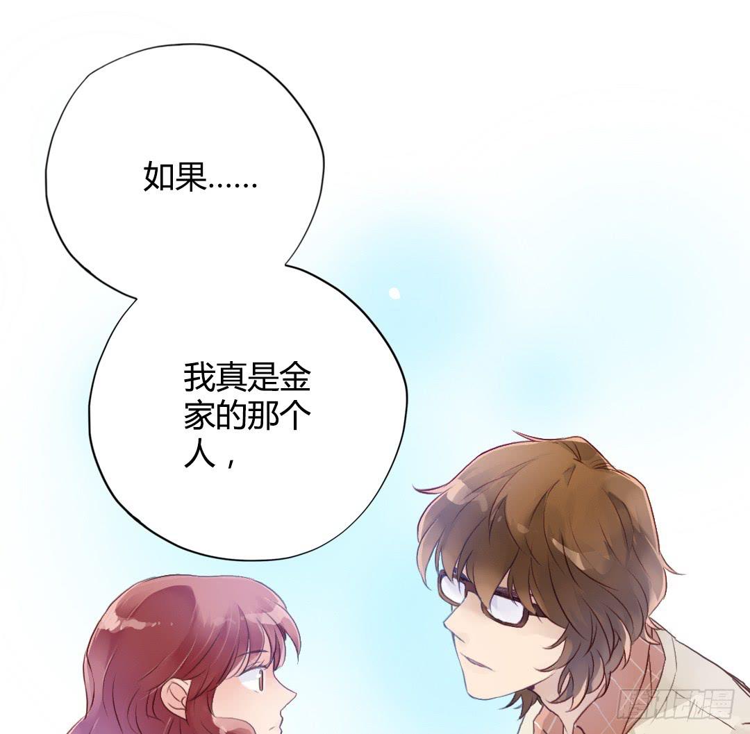 如果是的话&hellip;&hellip;-第24话