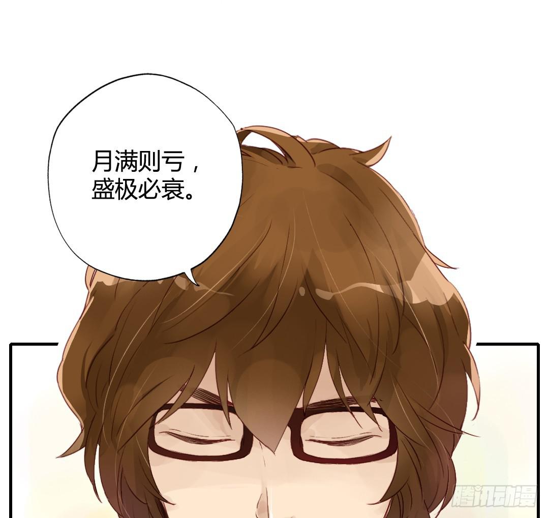 如果是的话&hellip;&hellip;-第24话