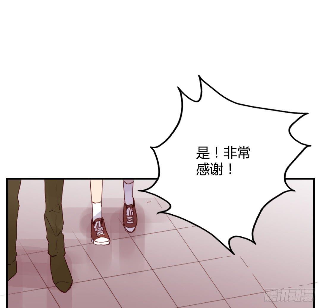 如果是的话&hellip;&hellip;-第24话