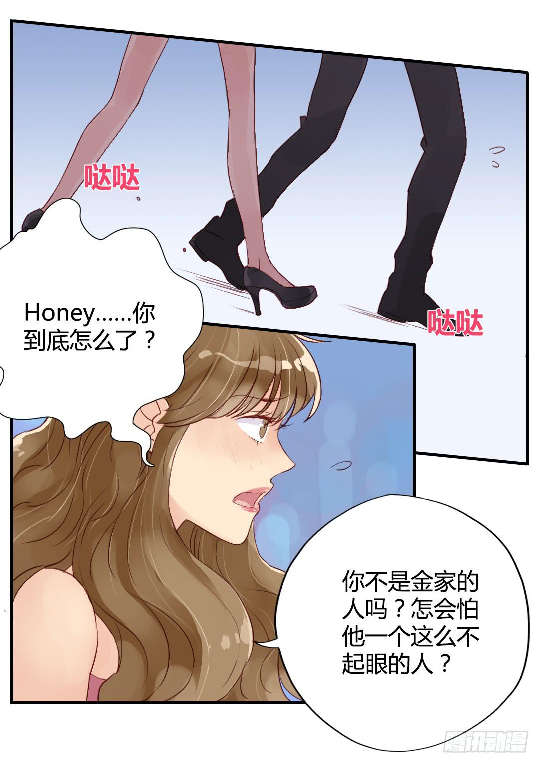 如果是的话&hellip;&hellip;-第24话