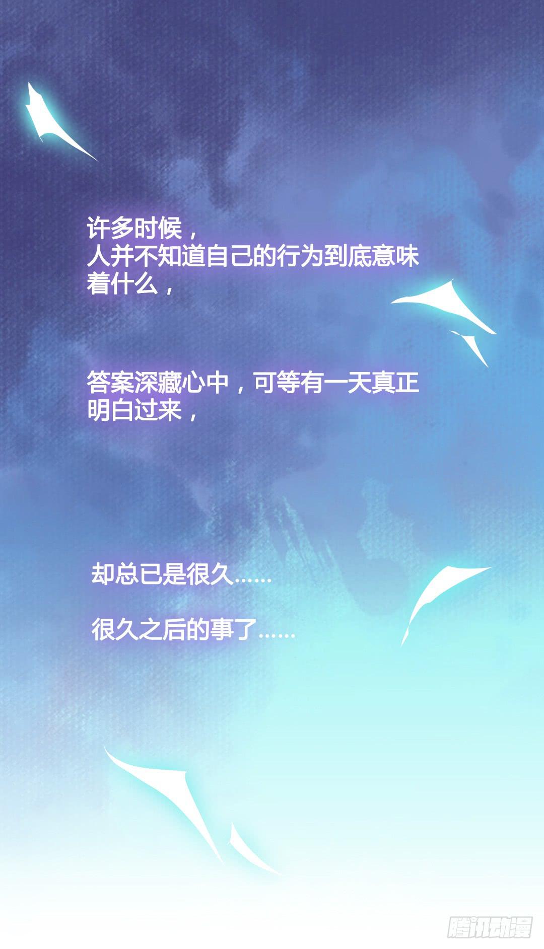 我们的口号是：搞事！-第26话