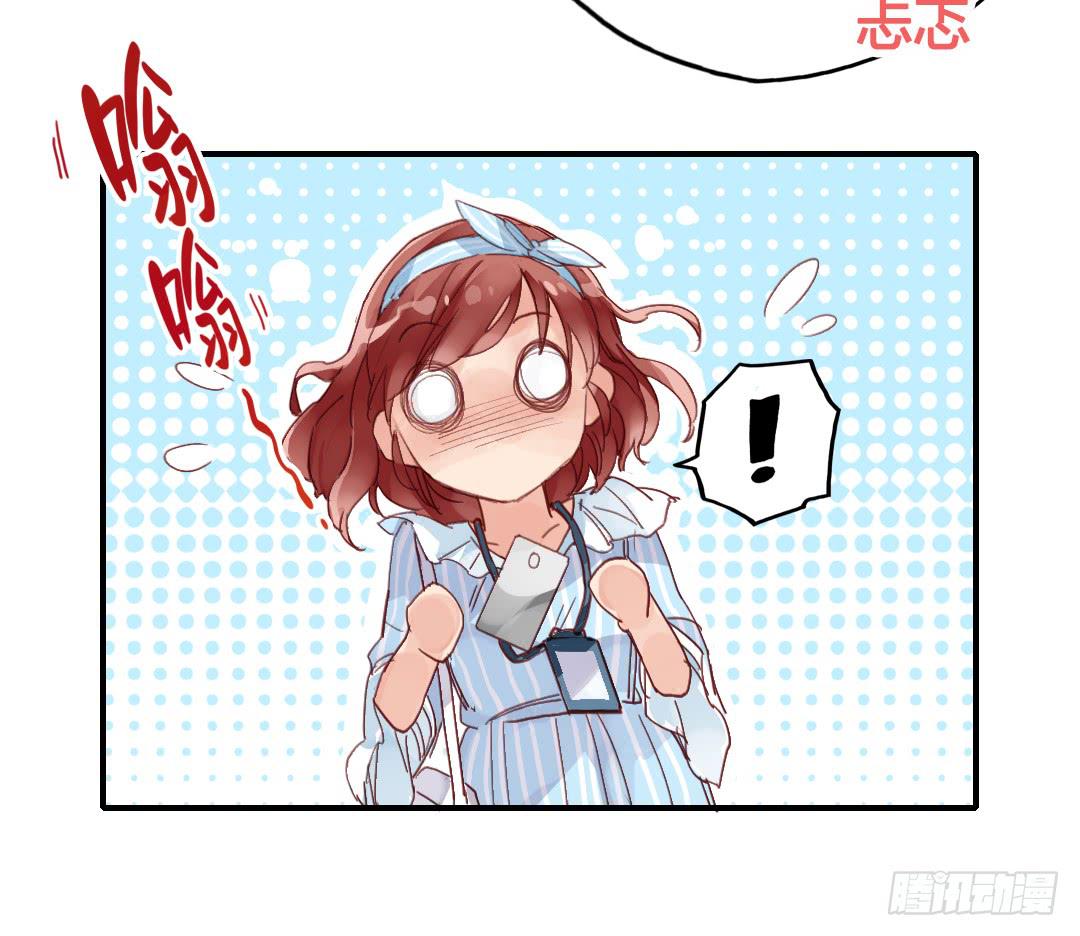 我们的口号是：搞事！-第26话