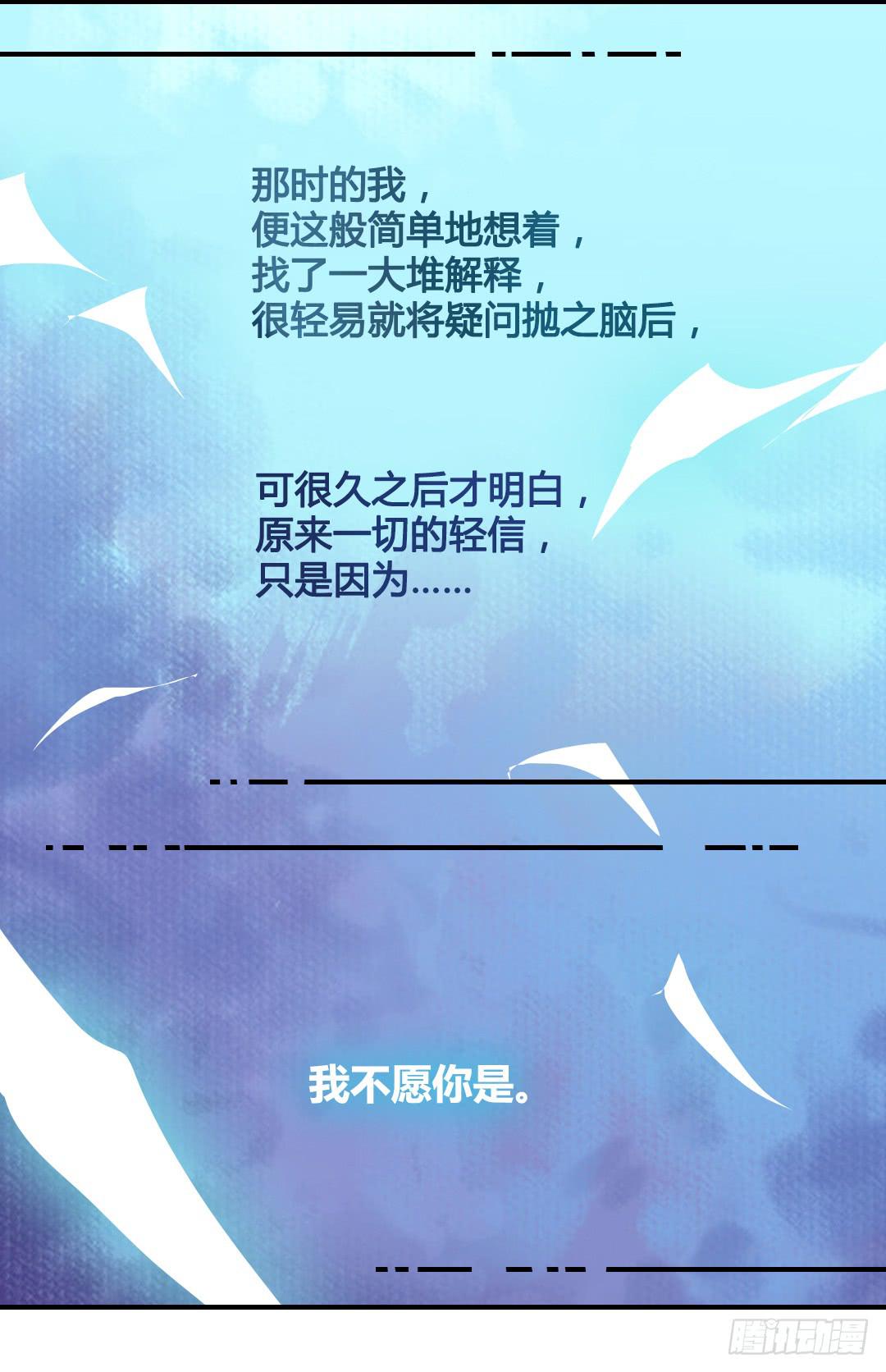 我们的口号是：搞事！-第26话