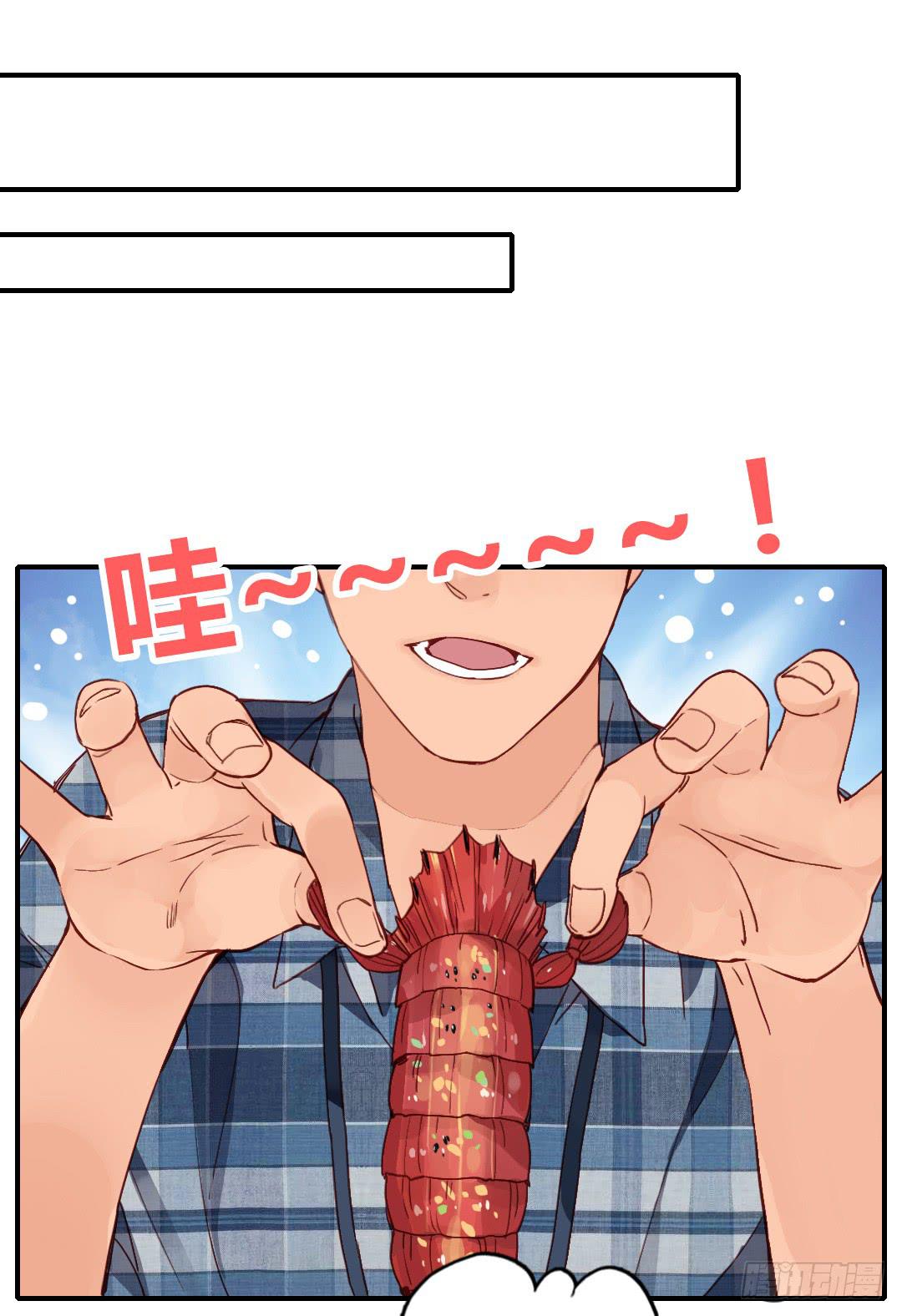 我们的口号是：搞事！-第26话