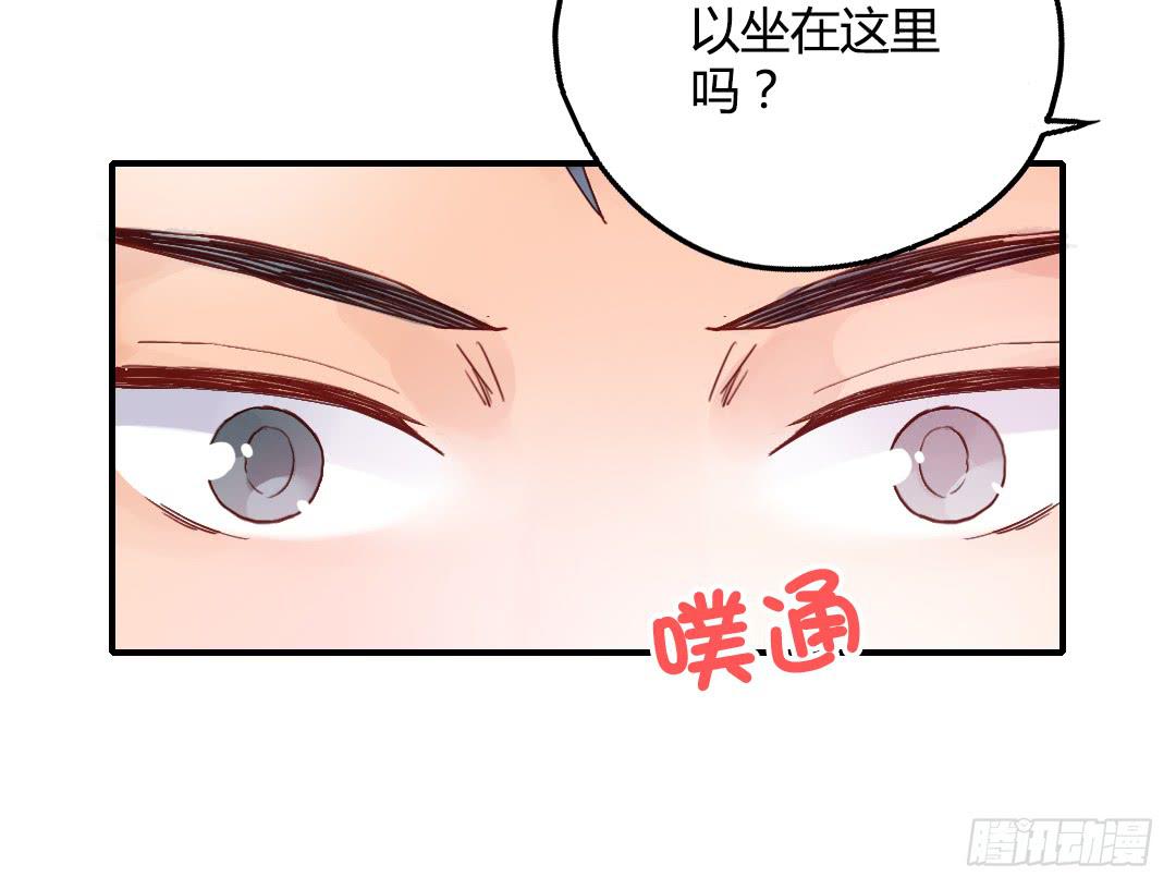 我们的口号是：搞事！-第26话