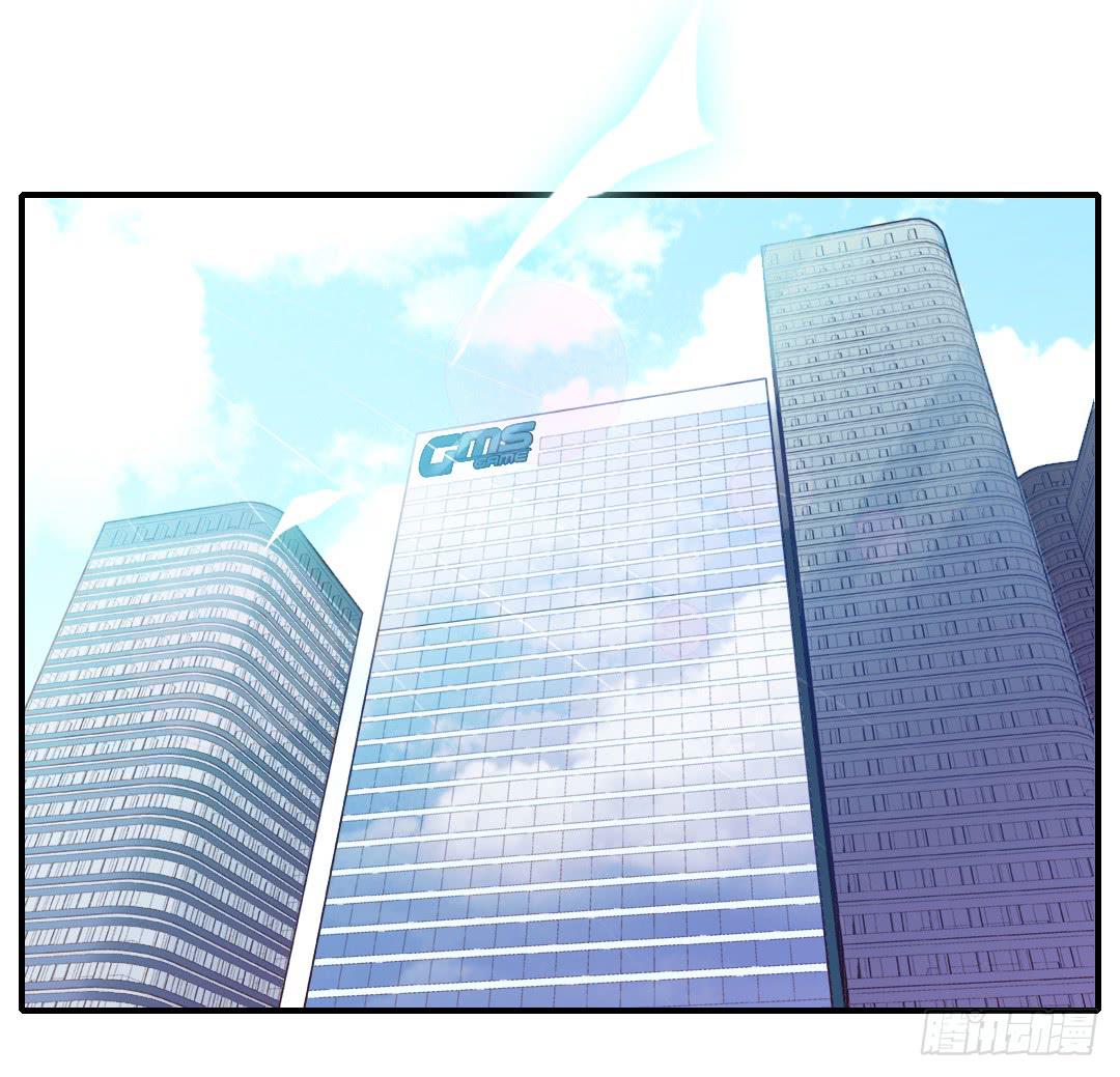 我们的口号是：搞事！-第26话