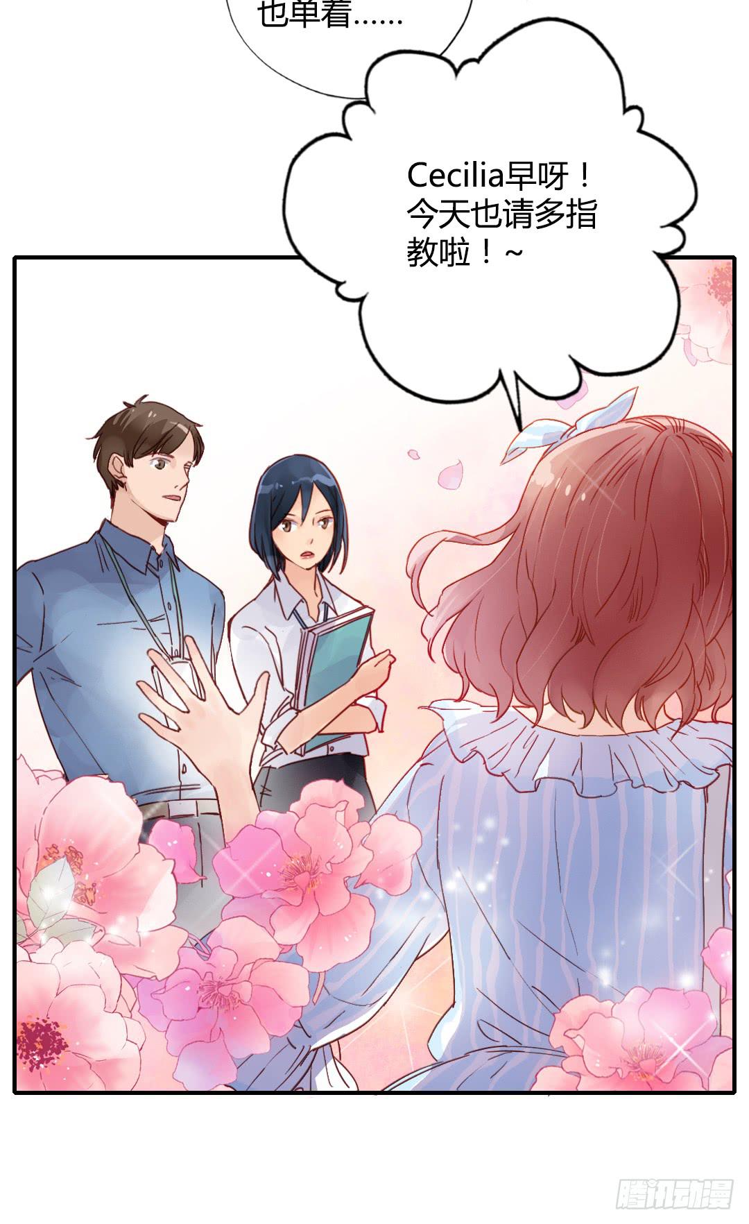 我们的口号是：搞事！-第26话