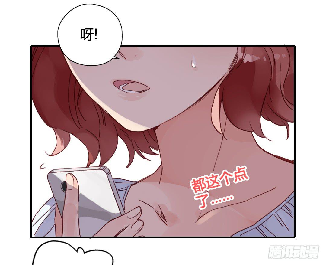 我们的口号是：搞事！-第26话