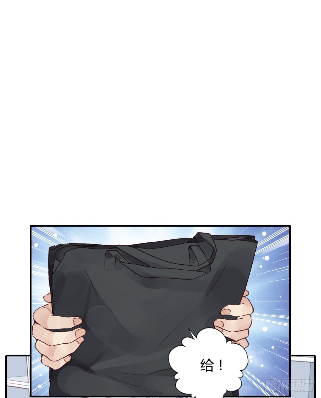 约&hellip;&hellip;约会?!-第28话