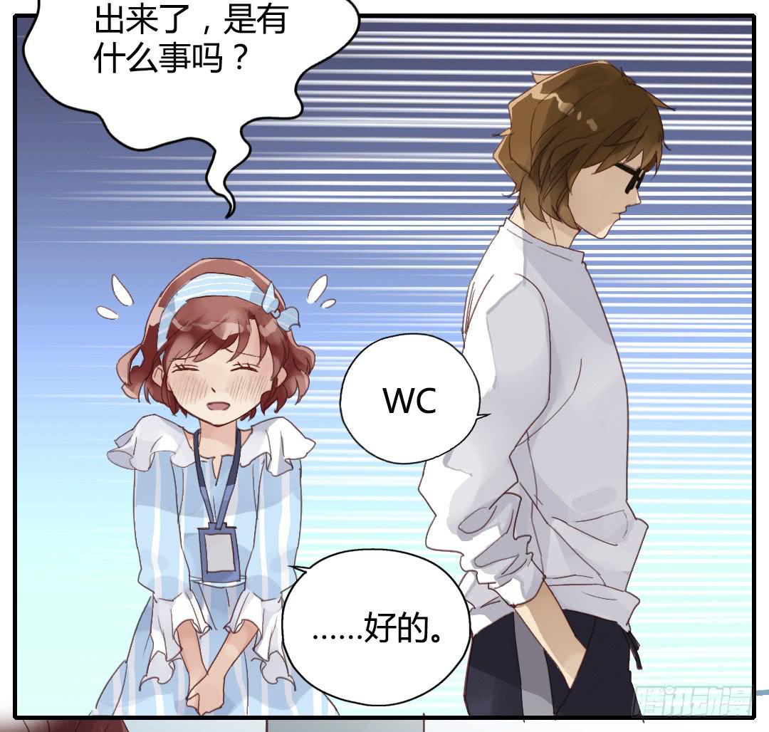 约&hellip;&hellip;约会?!-第28话