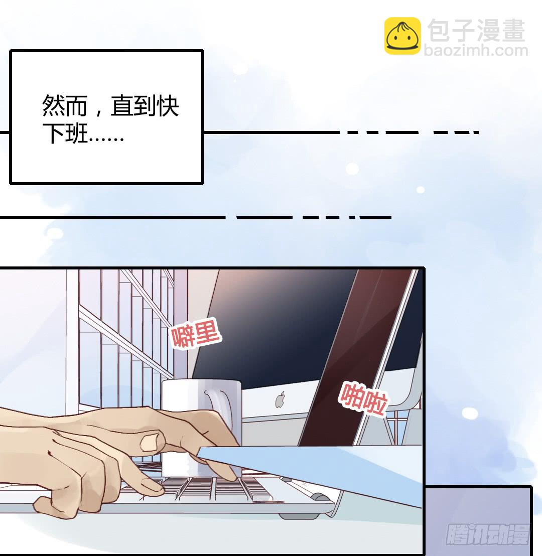 约&hellip;&hellip;约会?!-第28话