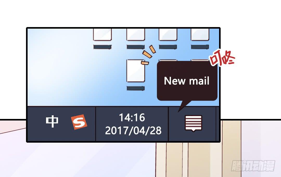 约&hellip;&hellip;约会?!-第28话