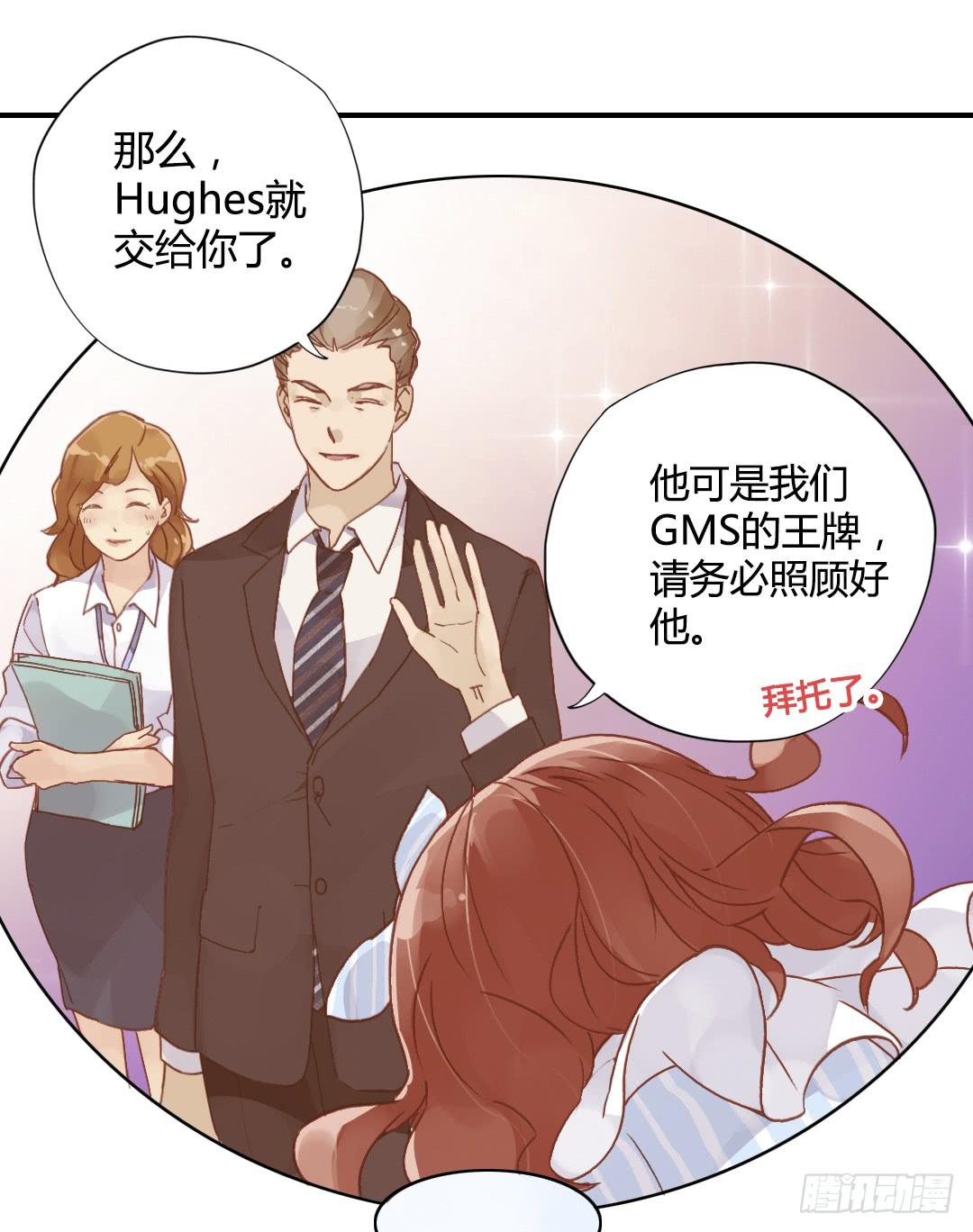 约&hellip;&hellip;约会?!-第28话