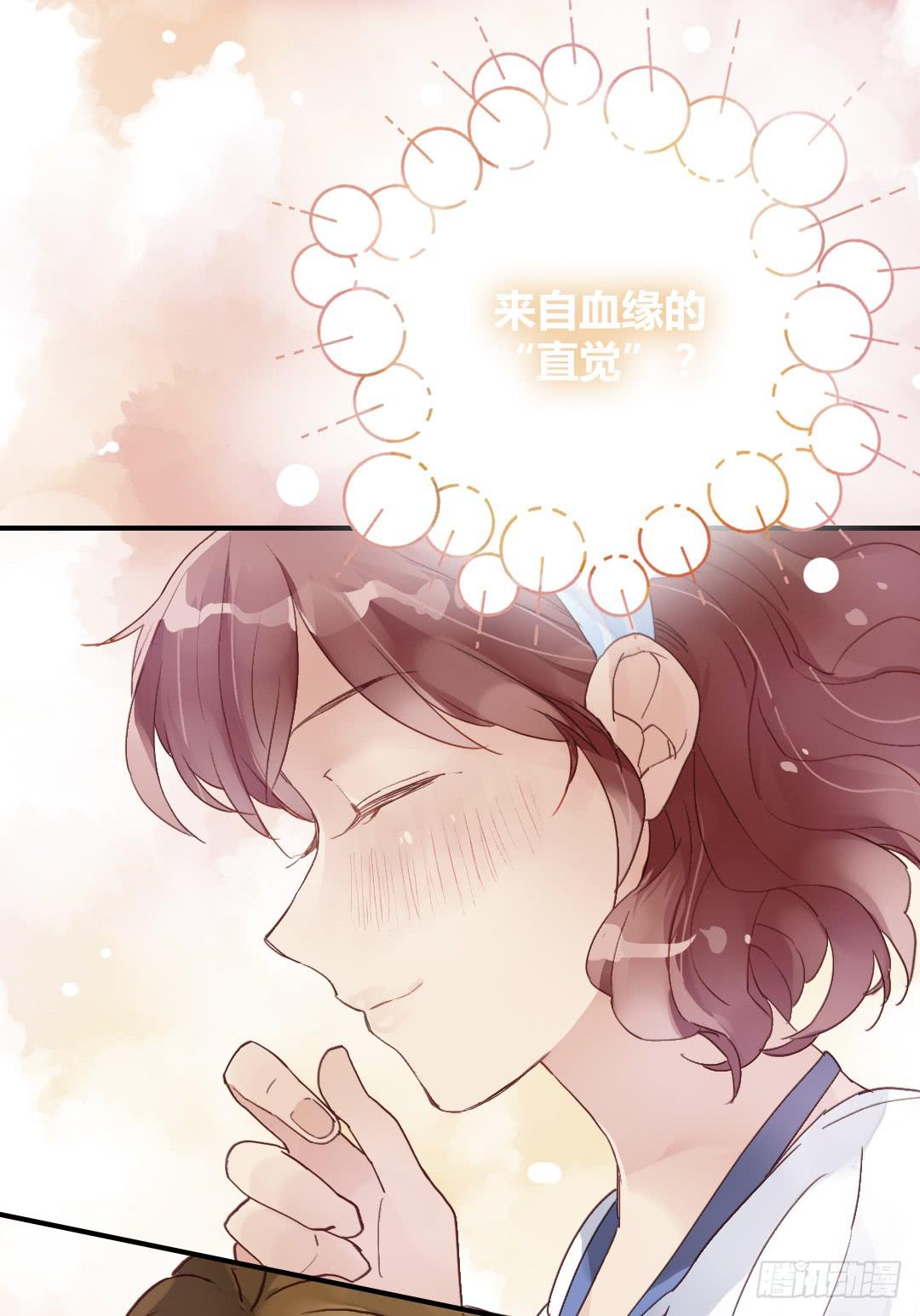 约&hellip;&hellip;约会?!-第28话