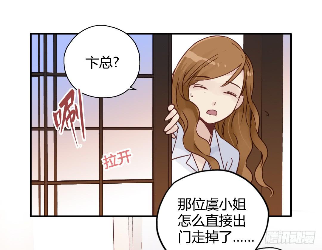 忘了说的事-第30话