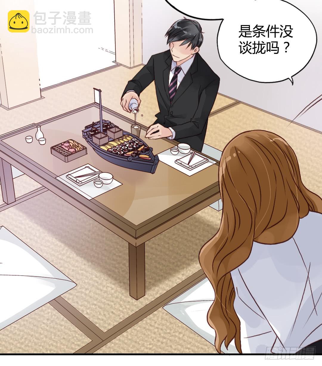 忘了说的事-第30话