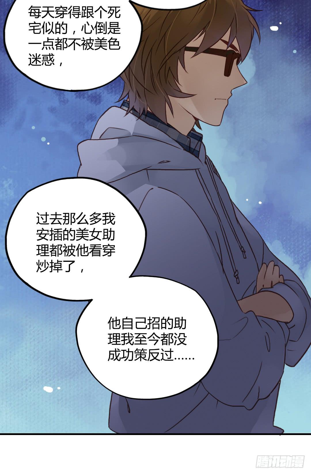 忘了说的事-第30话