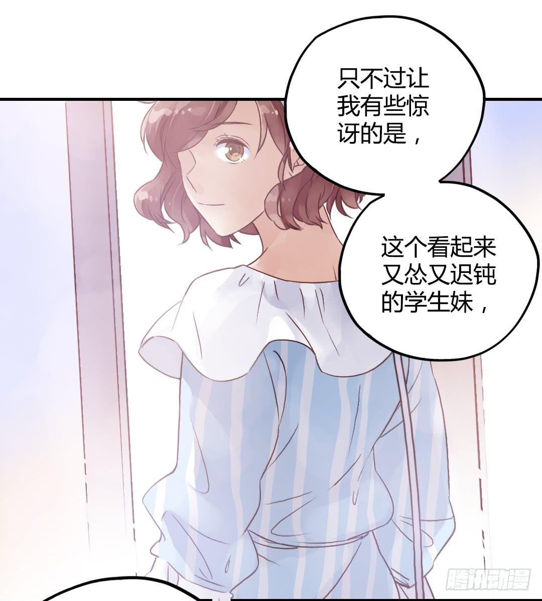 忘了说的事-第30话