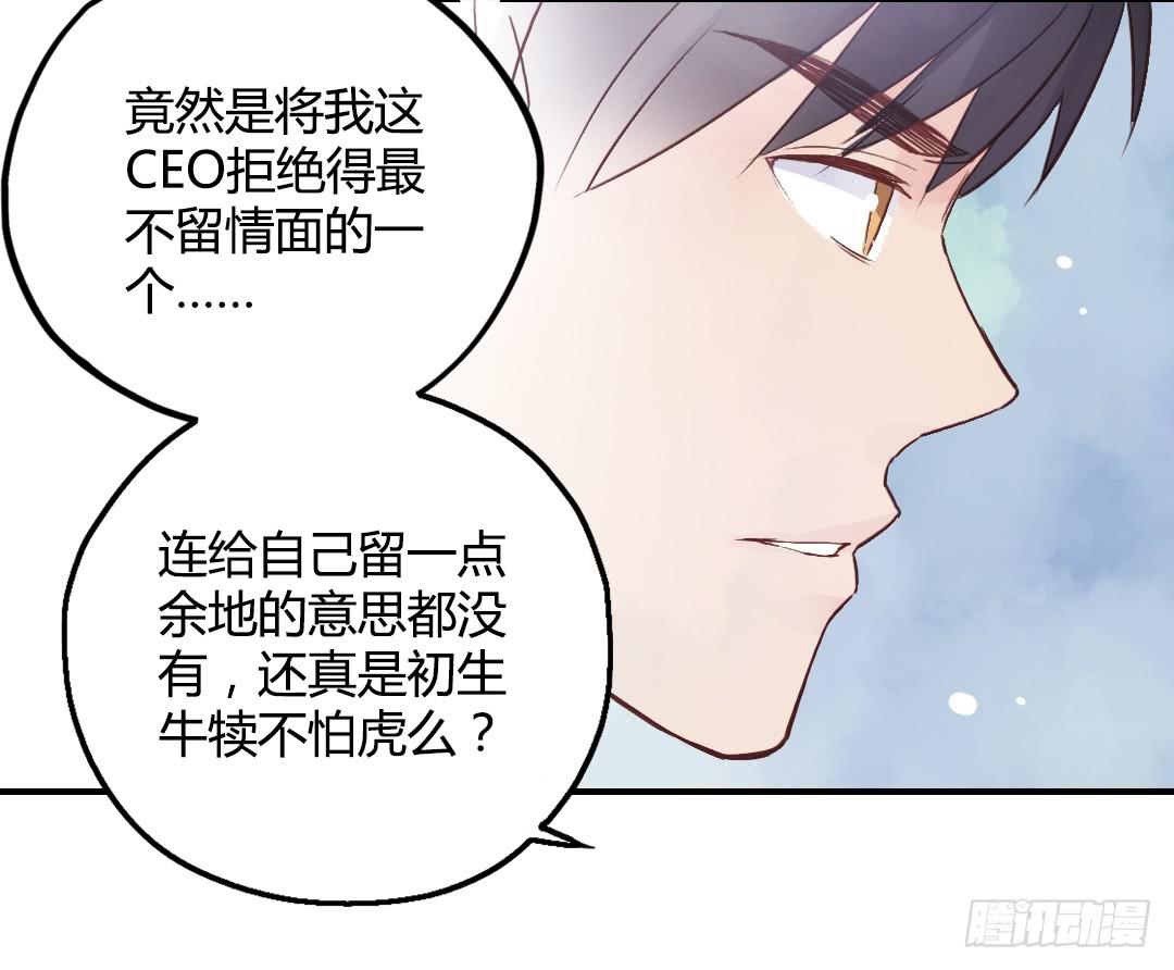 忘了说的事-第30话