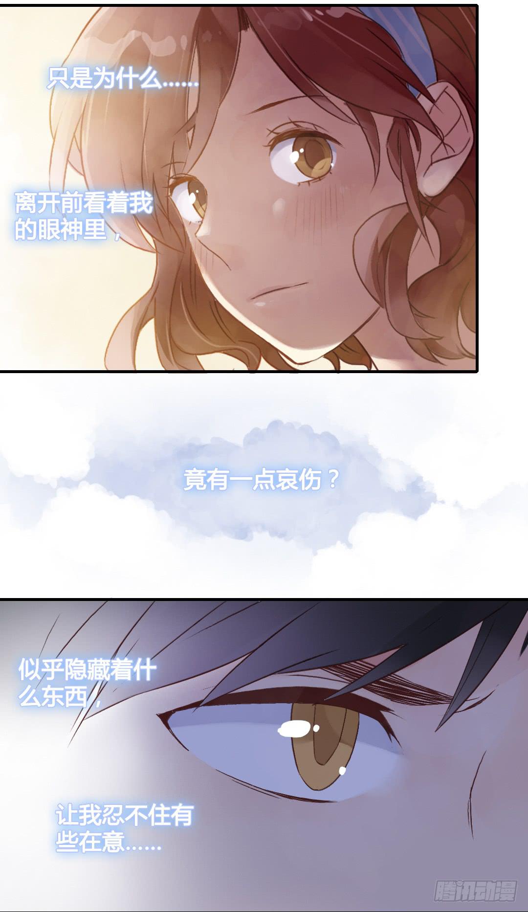 忘了说的事-第30话