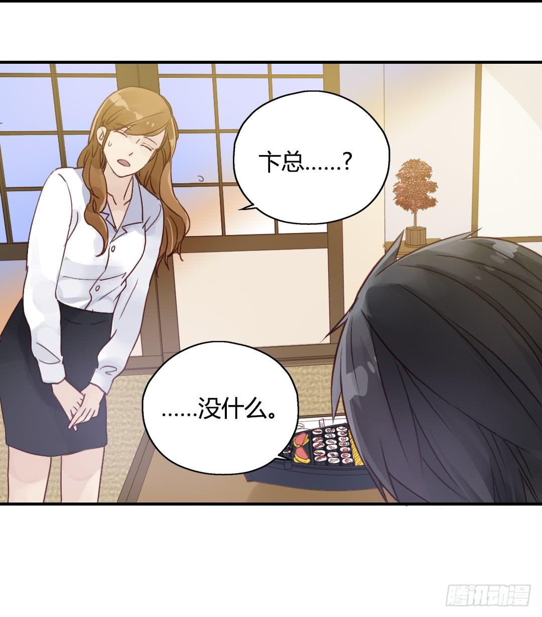 忘了说的事-第30话