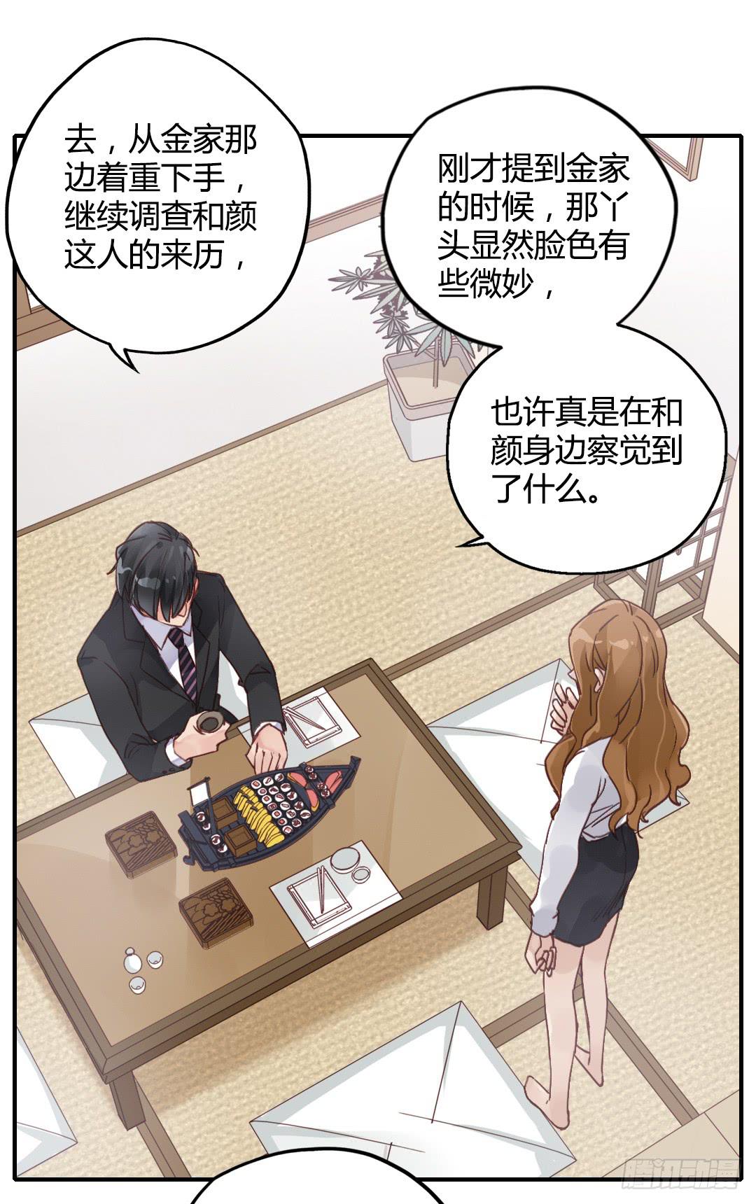 忘了说的事-第30话