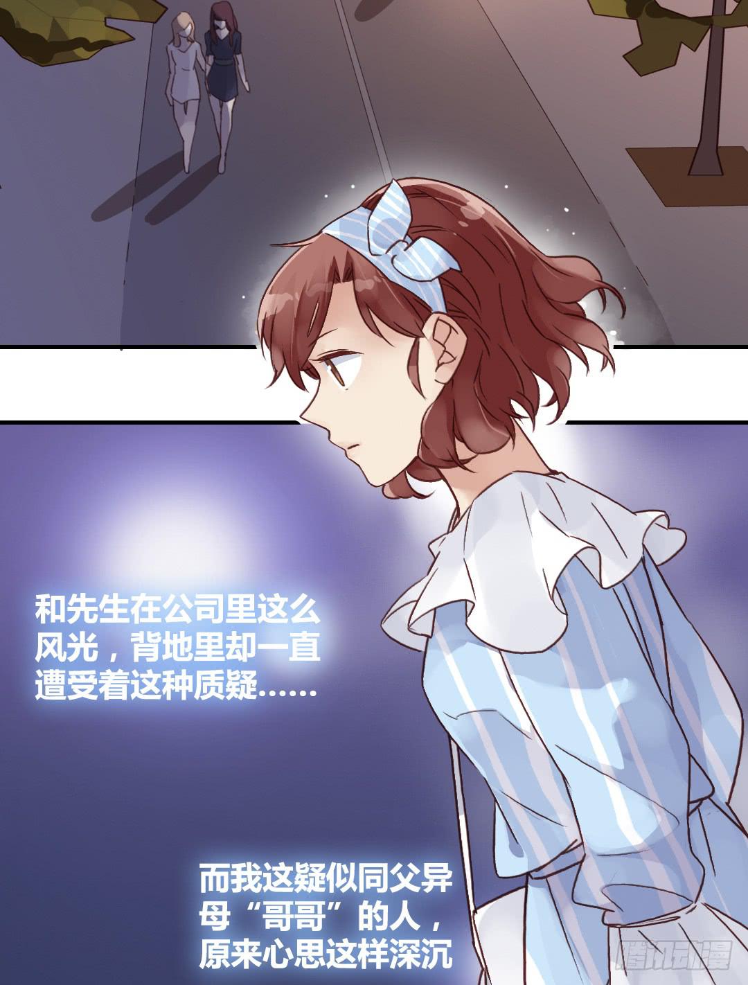 忘了说的事-第30话