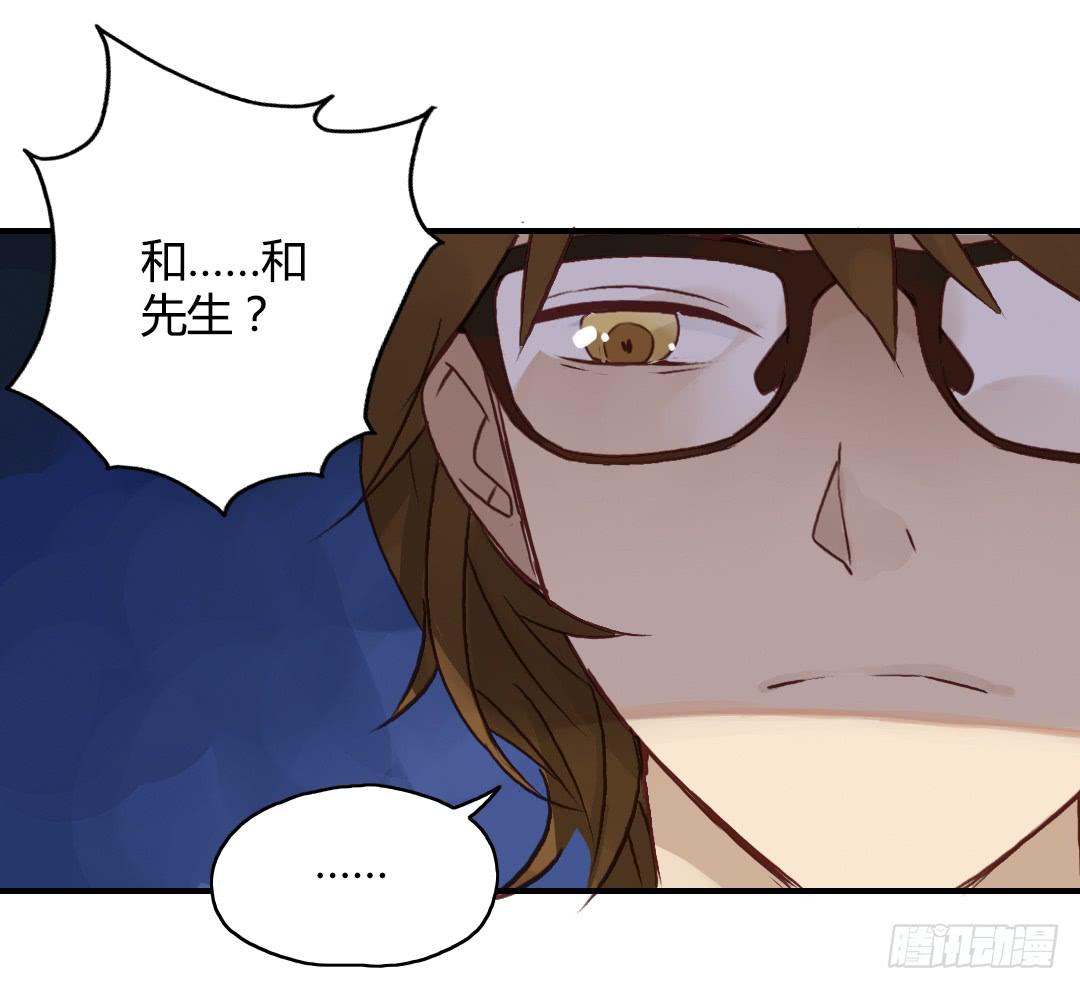 忘了说的事-第30话