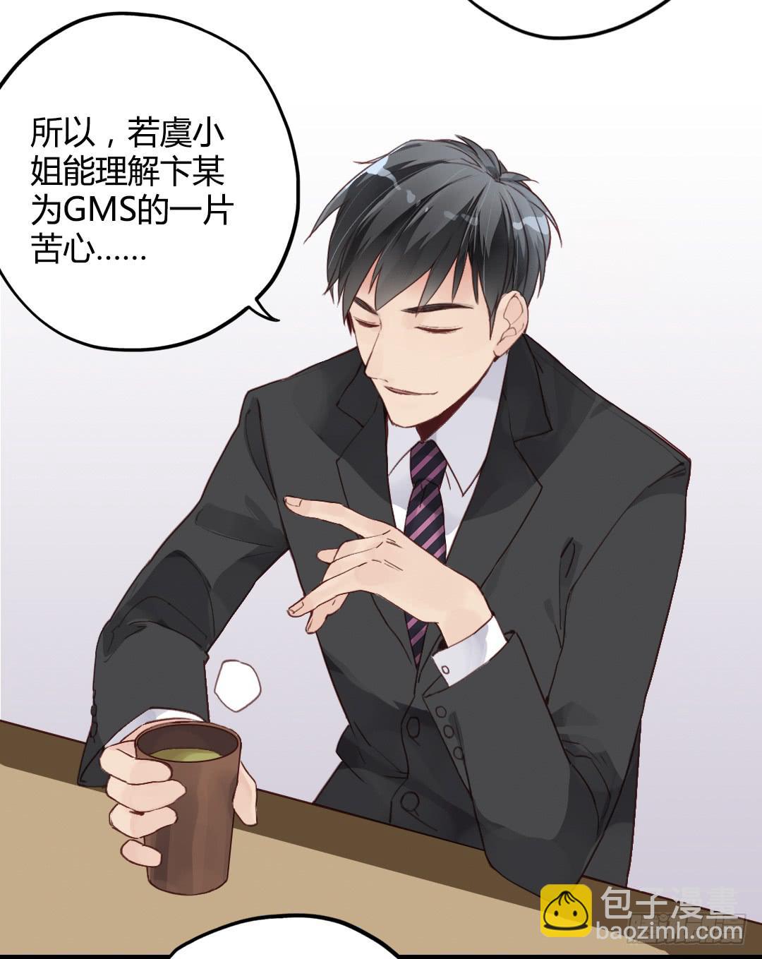 忘了说的事-第30话