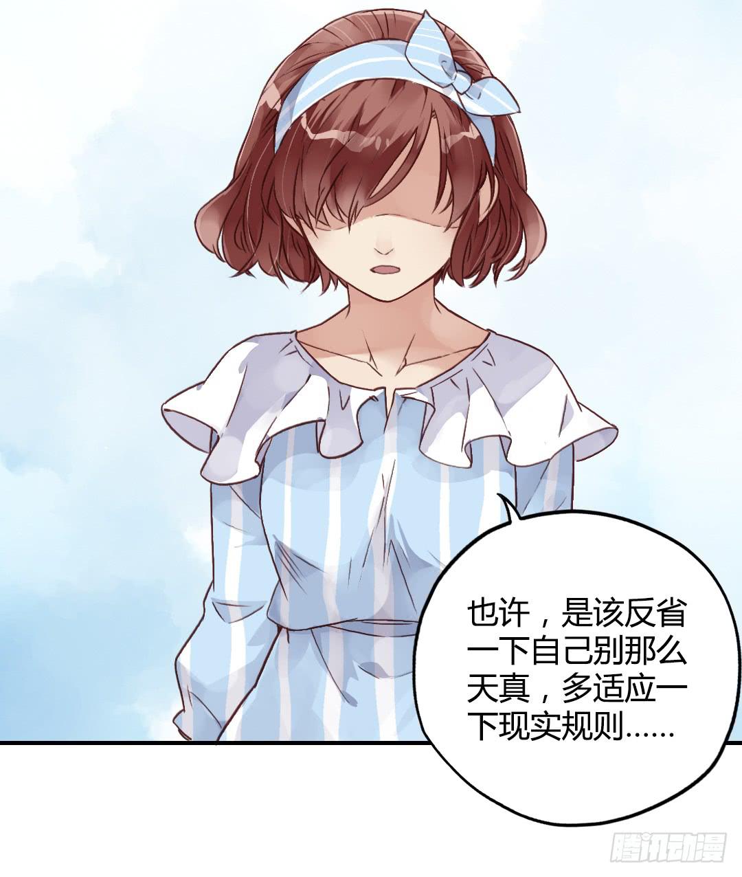 忘了说的事-第30话