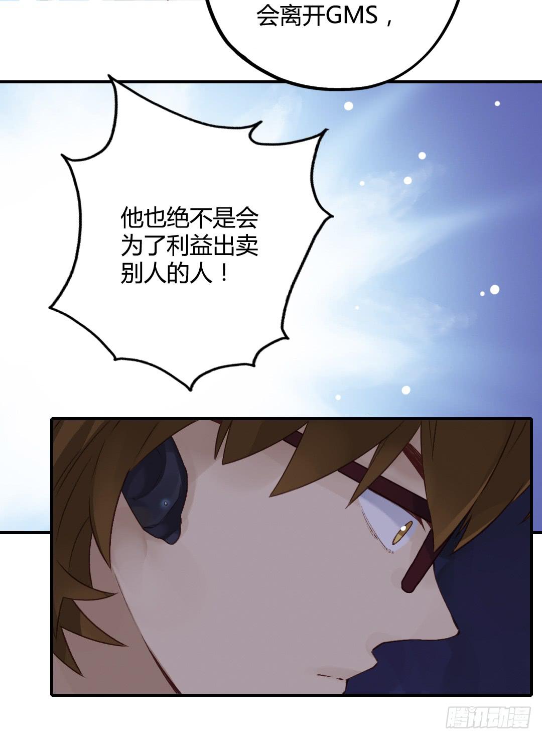 忘了说的事-第30话