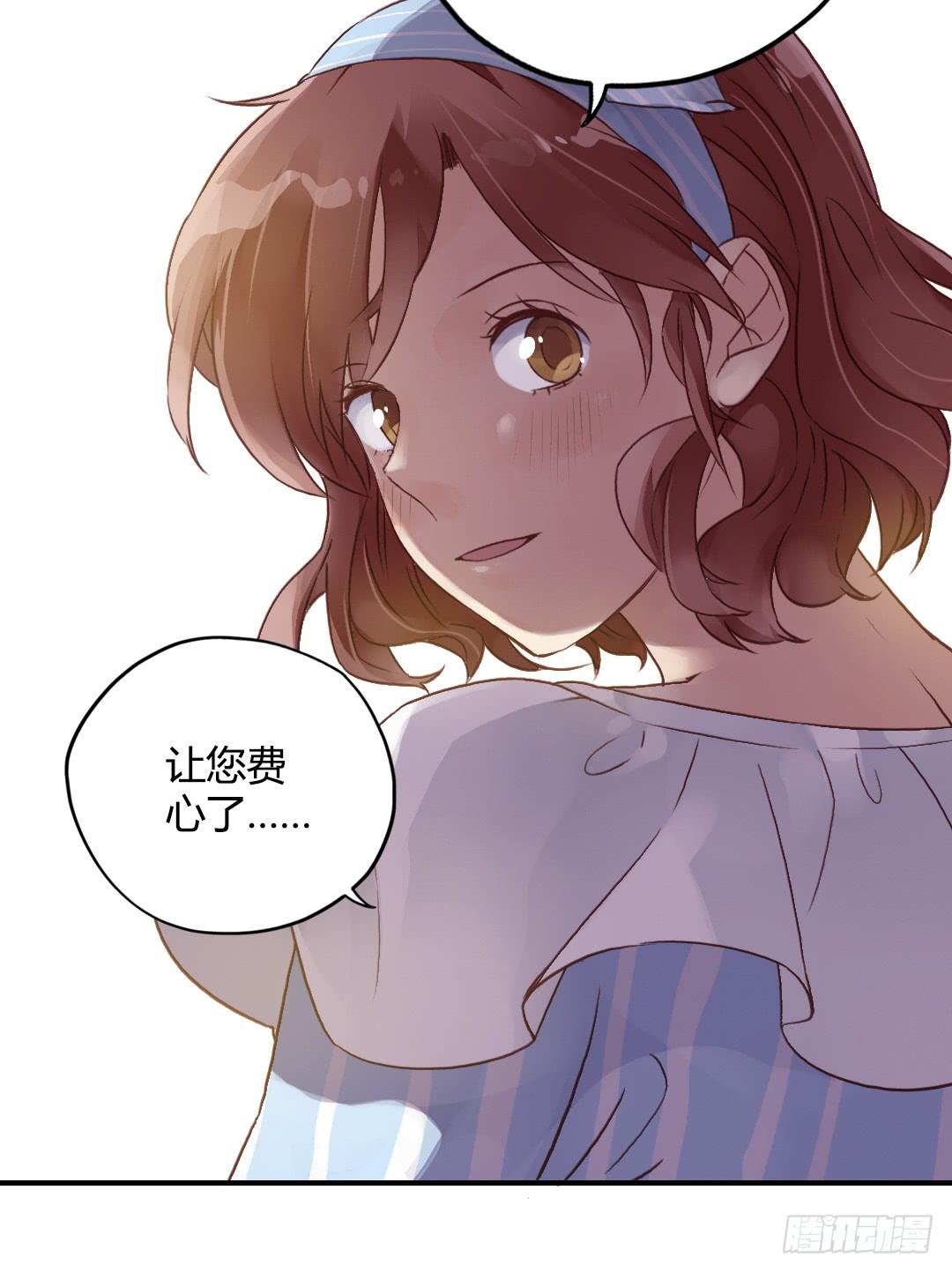 忘了说的事-第30话