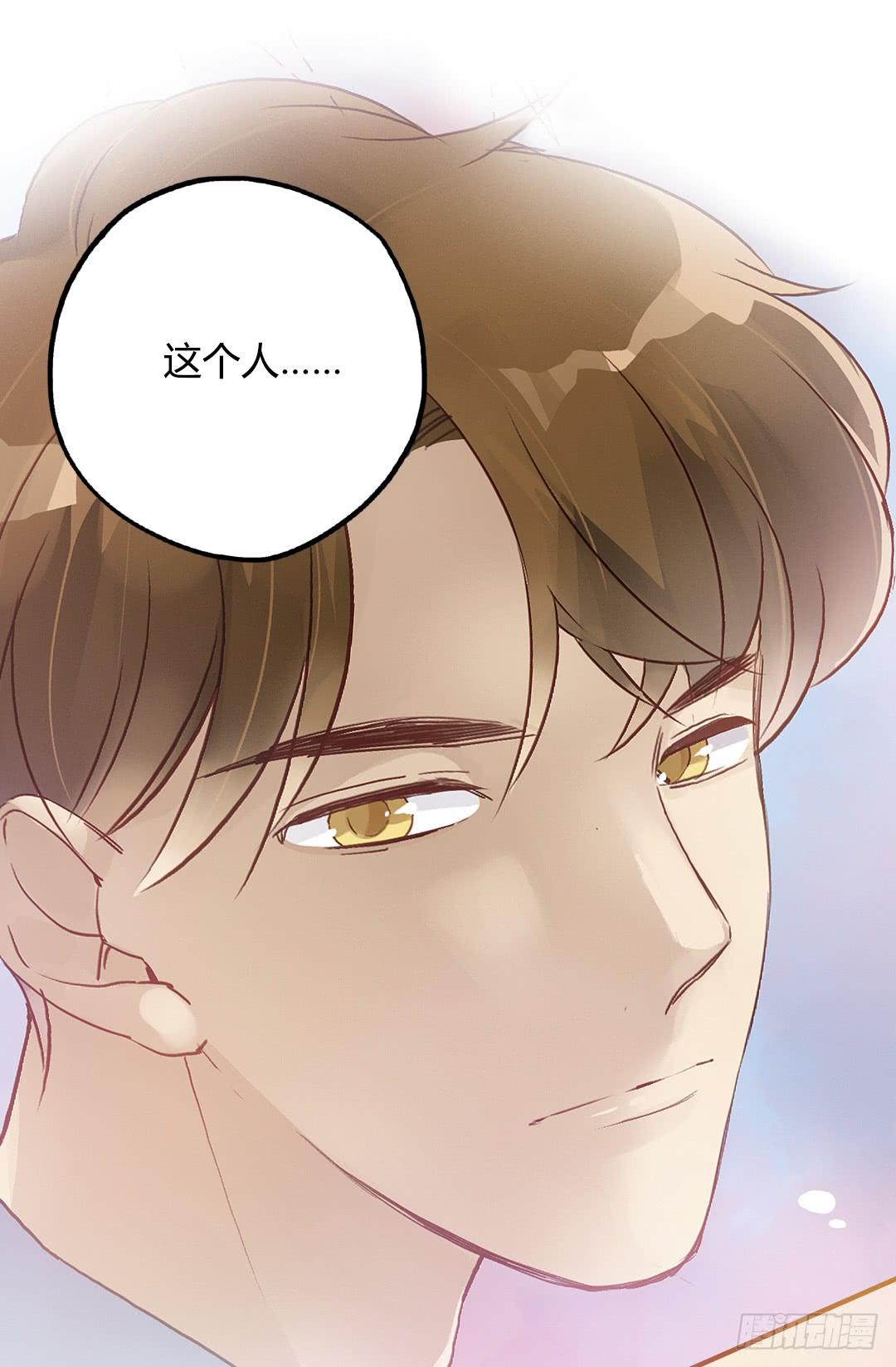 &hellip;&hellip;你谁啊？！！-第32话