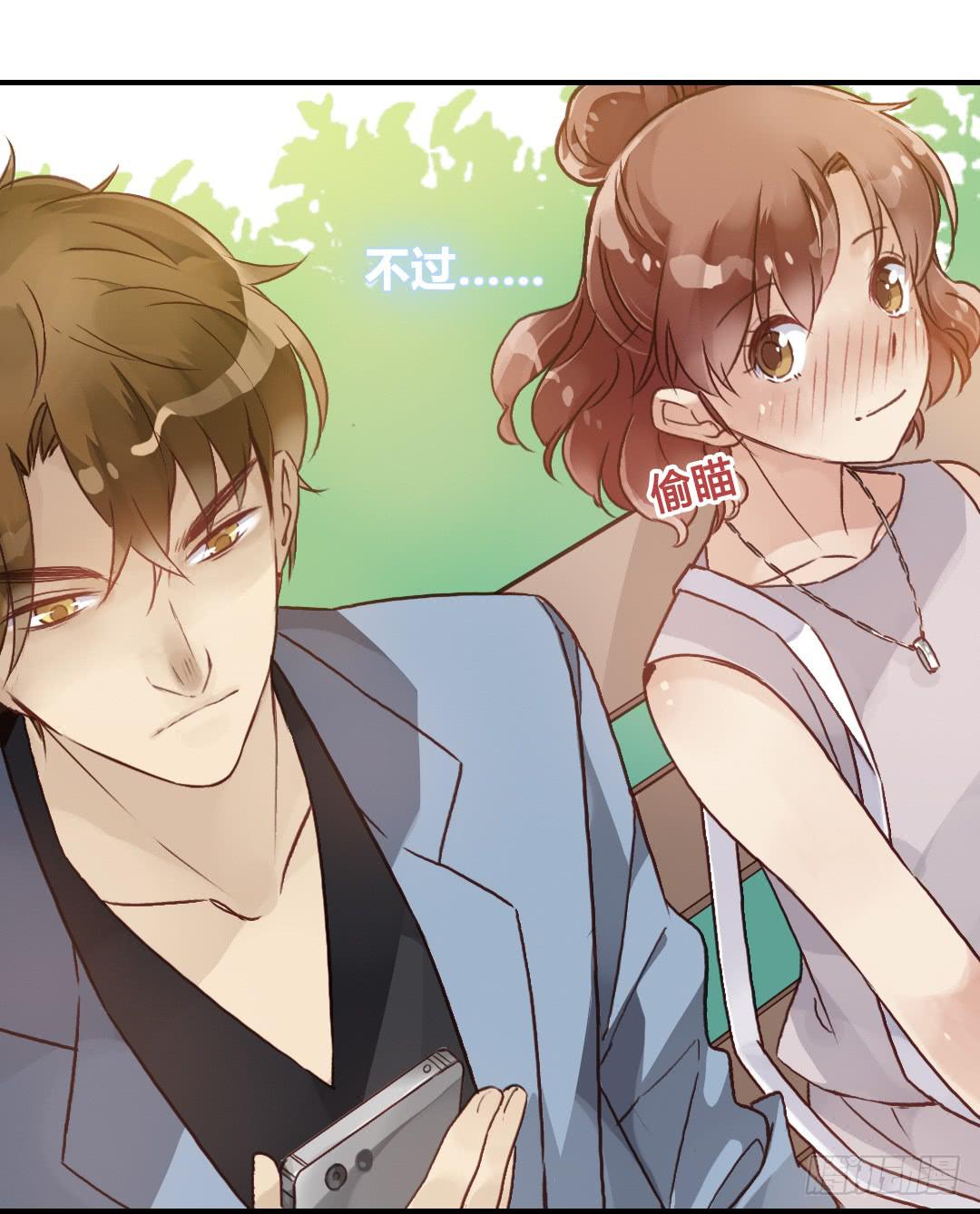 &hellip;&hellip;你谁啊？！！-第32话