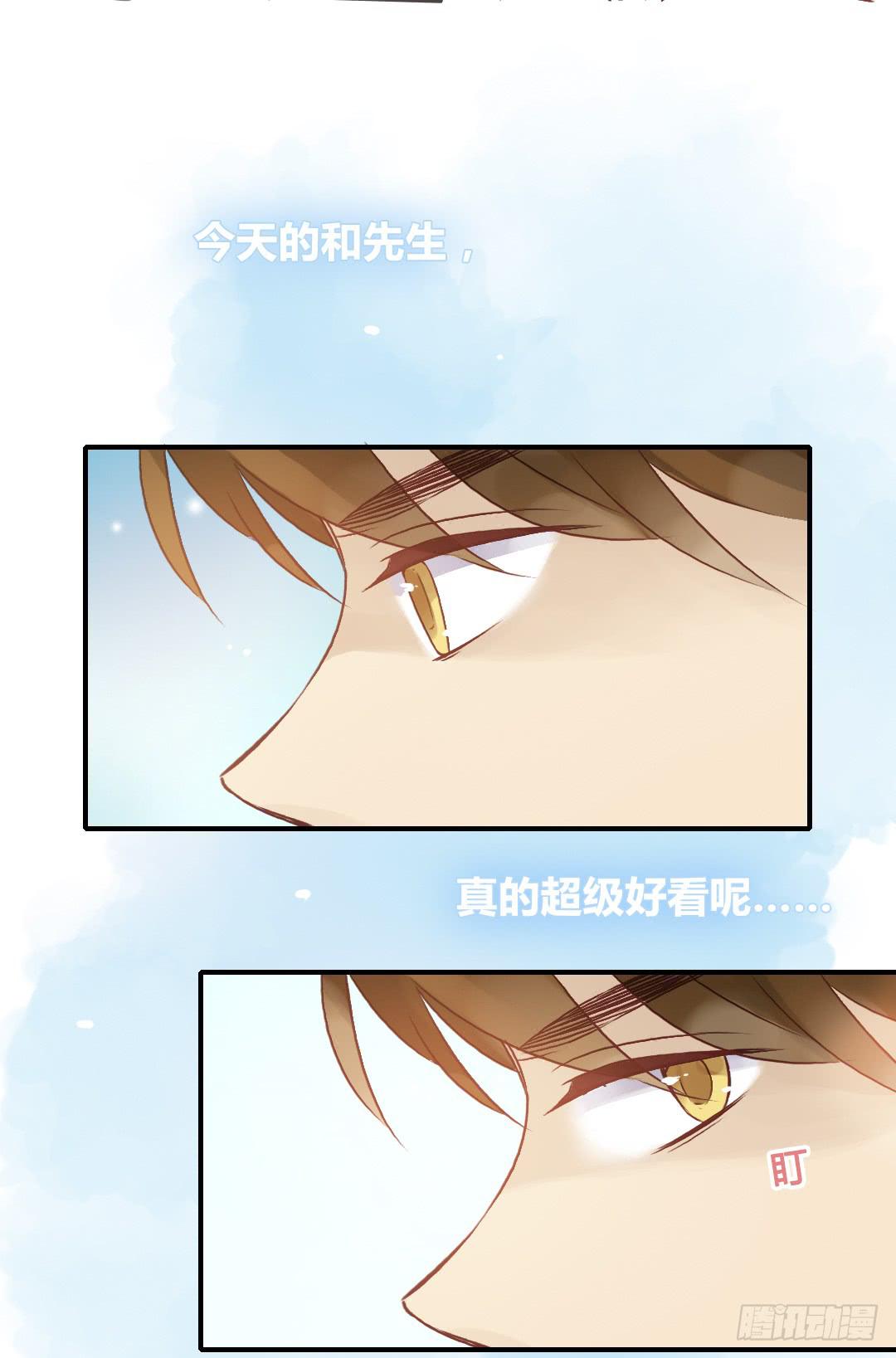 &hellip;&hellip;你谁啊？！！-第32话